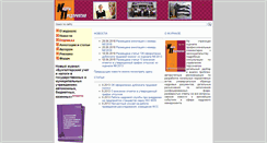 Desktop Screenshot of kapr.ru